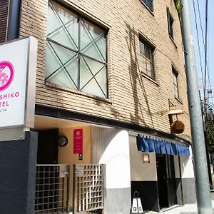 Nadeshiko Shibuya - Sólo Mujeres Hotel cápsula