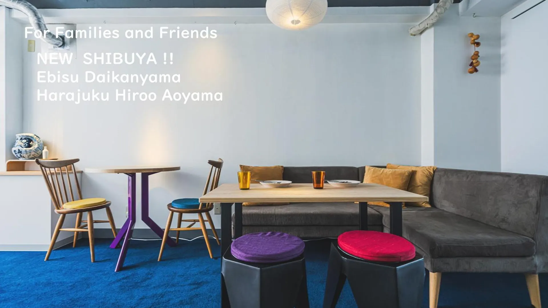 Streamer 桜丘町 House Shibuya Station Apartment Tokyo
